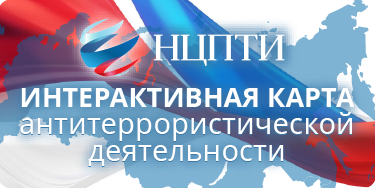 НЦПТИ