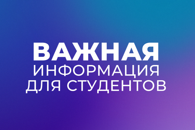 Оцените учебно-методическую работу преподавателей ВятГУ