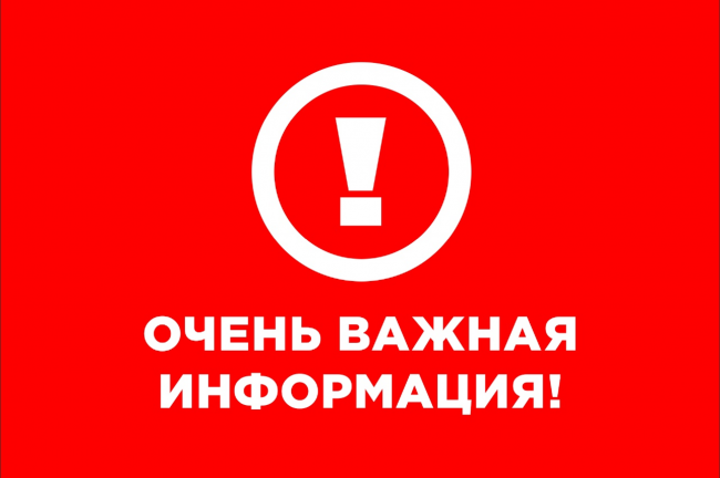 Полиция предупреждает: как не стать жертвой дистанционных мошенников