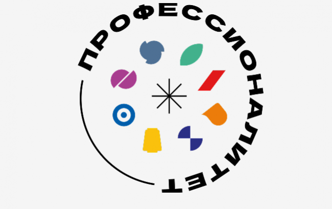 Приглашаем на Единый день открытых дверей федерального проекта «Профессионалитет» в ВятГУ