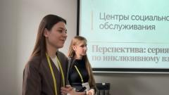 Победа на Всероссийском фестивале: проект студентки ВятГУ признан лучшим в номинации «Инклюзивная медиакультура»