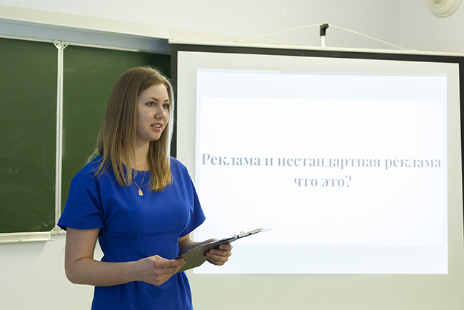 День рекламиста День рекламиста ВятГУ