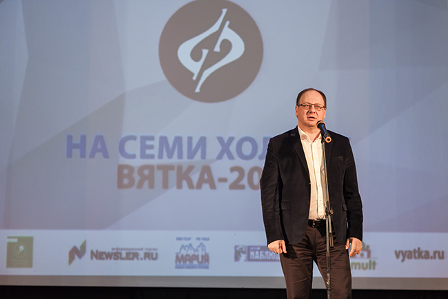 Фестиваль СМИ «На семи холмах» Фестиваль на семи холмах Киров