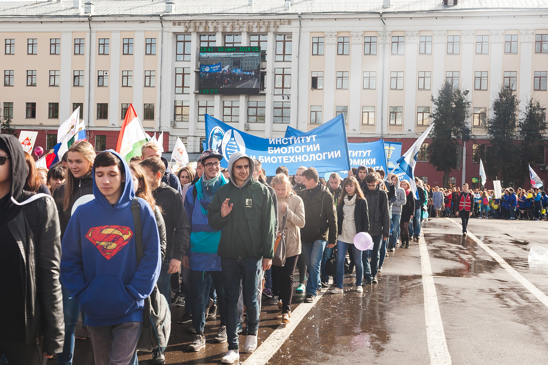 Студенты Киров