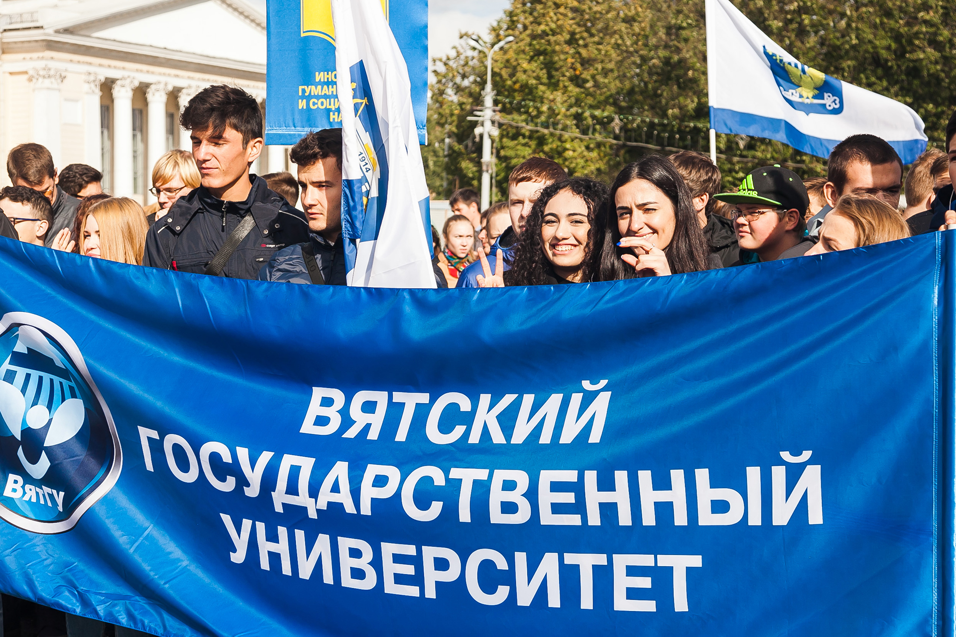Парад студенчества ВятГУ