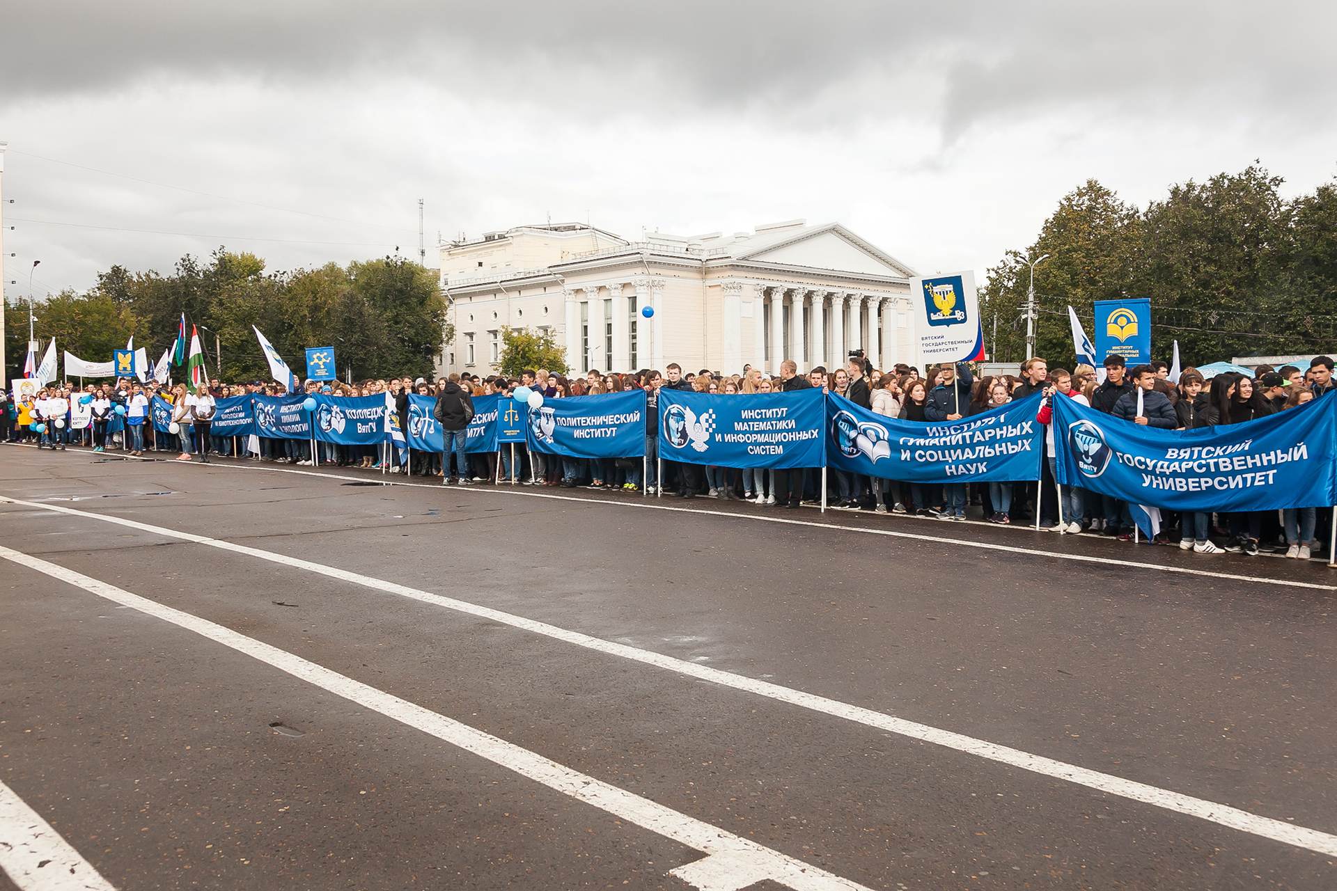 Вузы Кирова