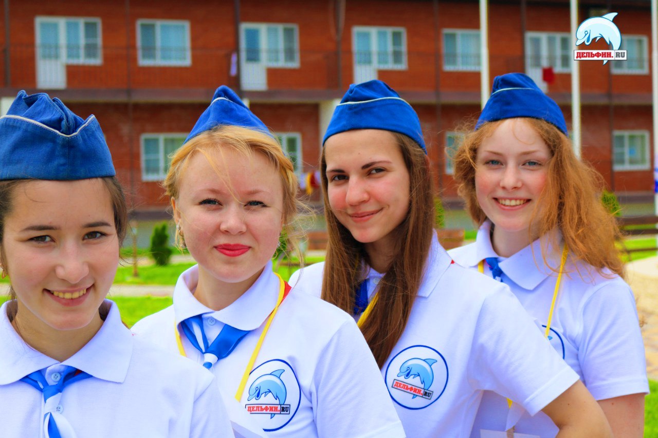 Студенческие отряды