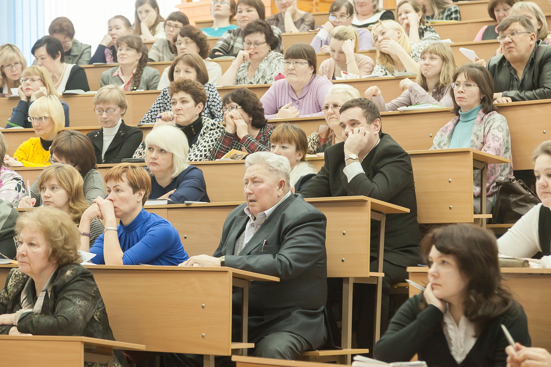 конференция