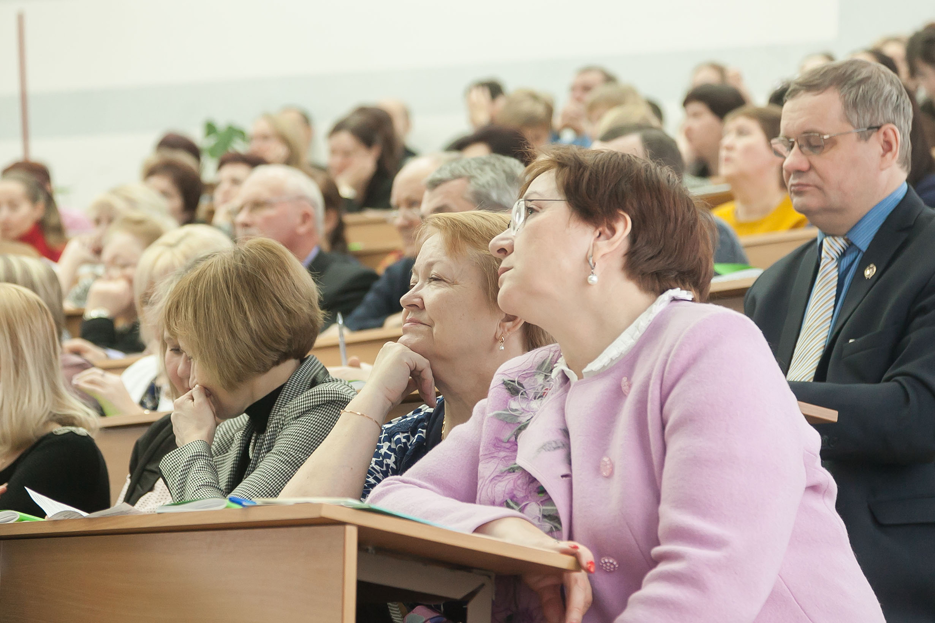 конференция