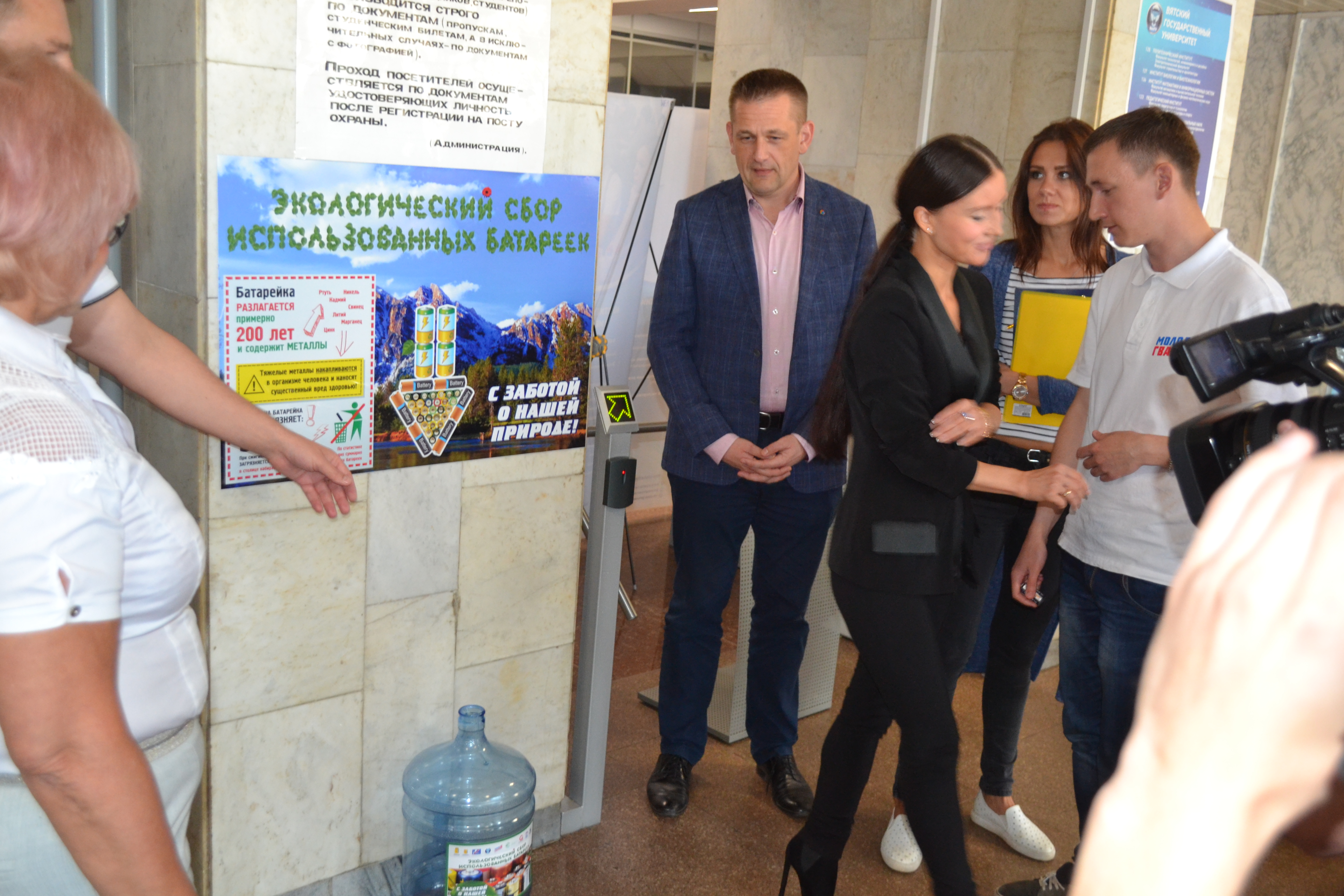 Экопроект «Спаси природу - сдай батарейку!»