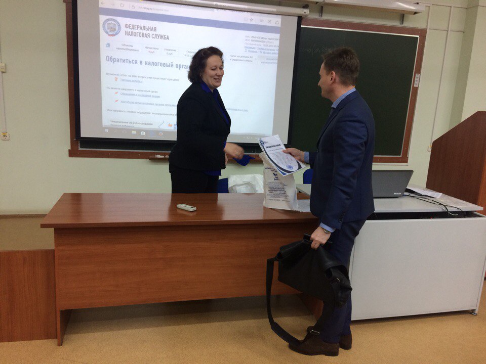 день финансовой грамотности 