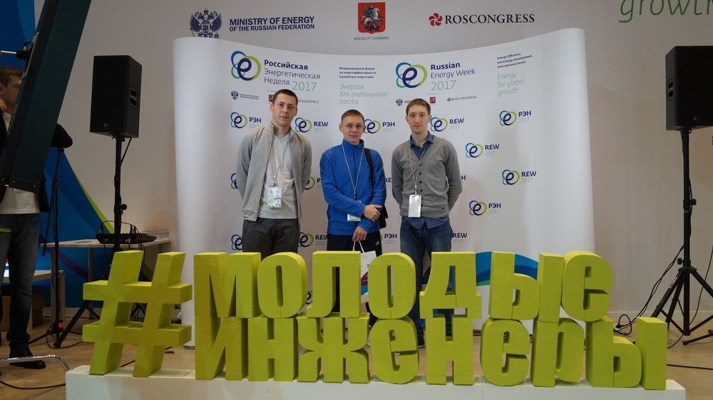 молодежный день 