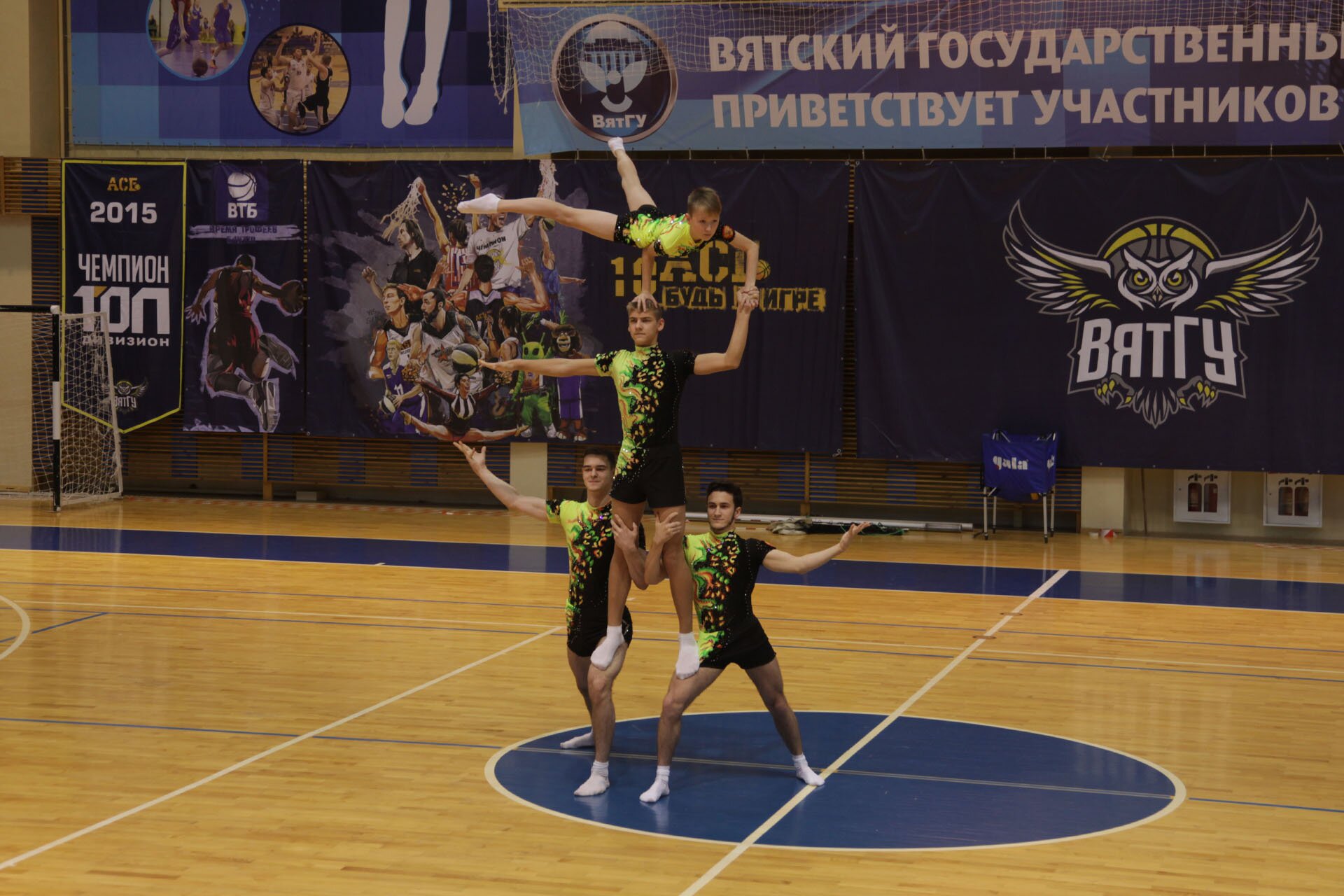 фестиваль адаптивного спорта 