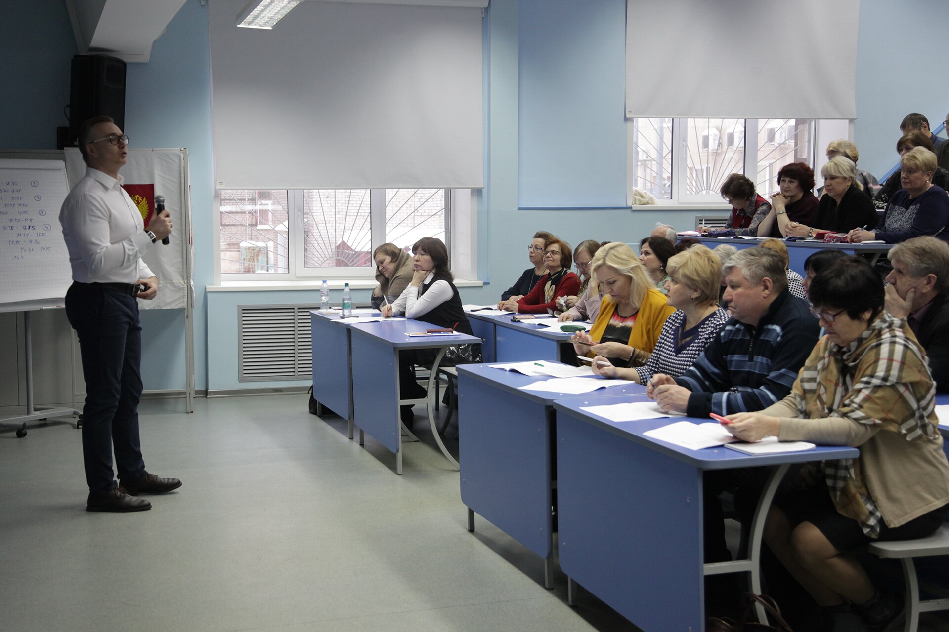 тренинг
