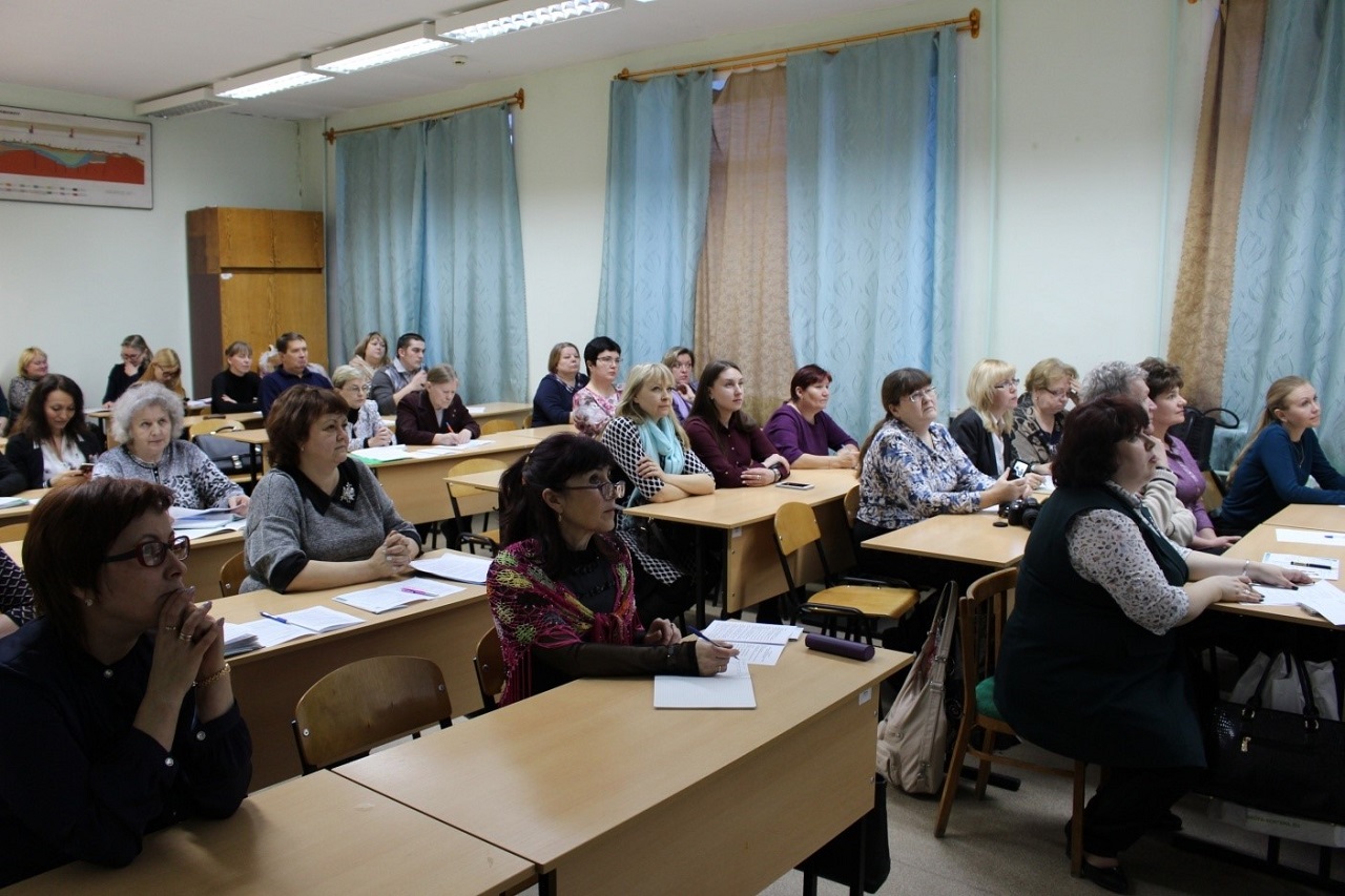 круглый стол учителей географии