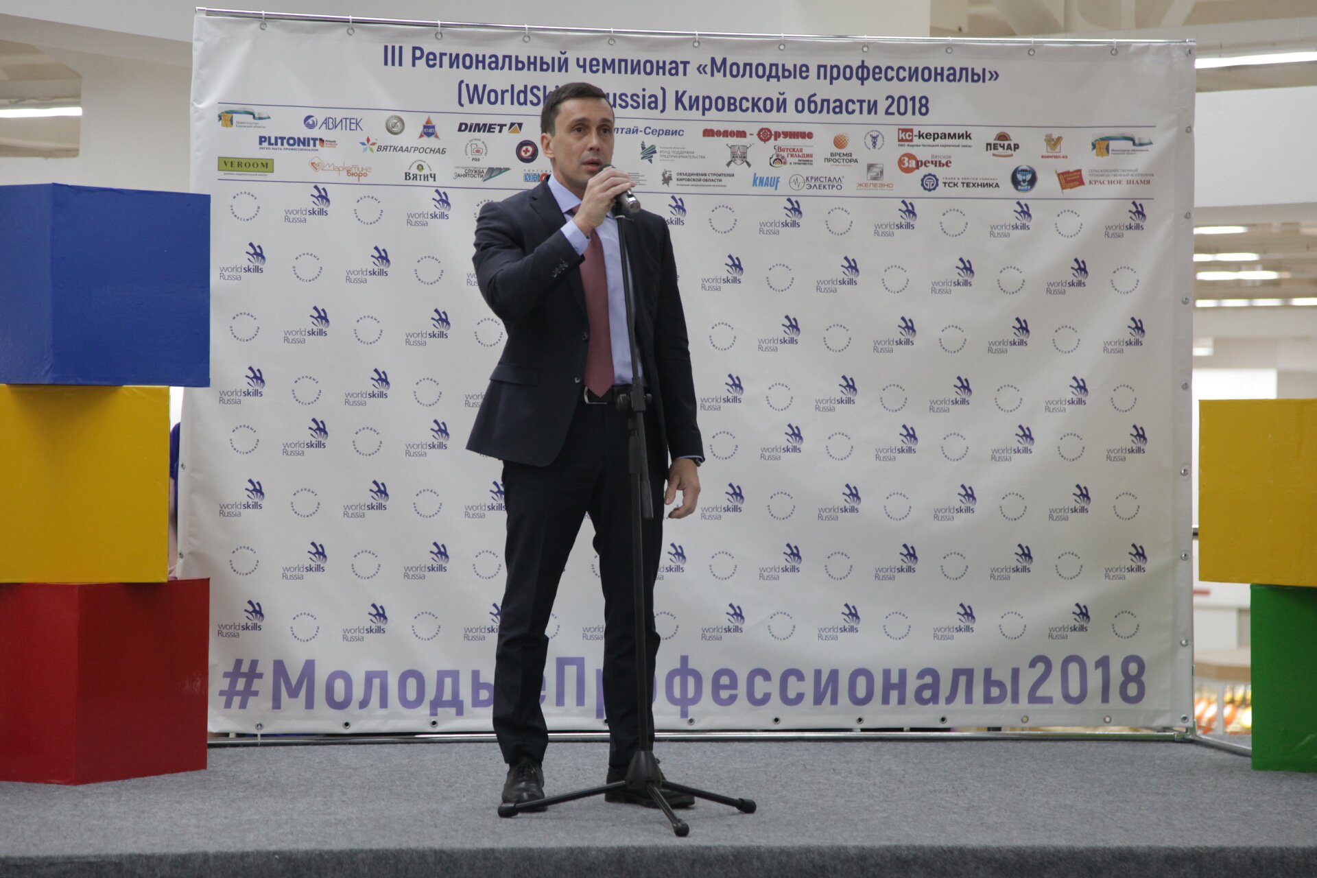 чемпионат, выставка