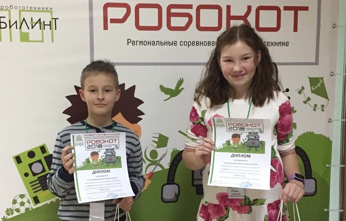 робокот