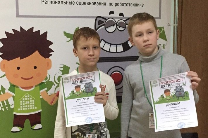 робокот