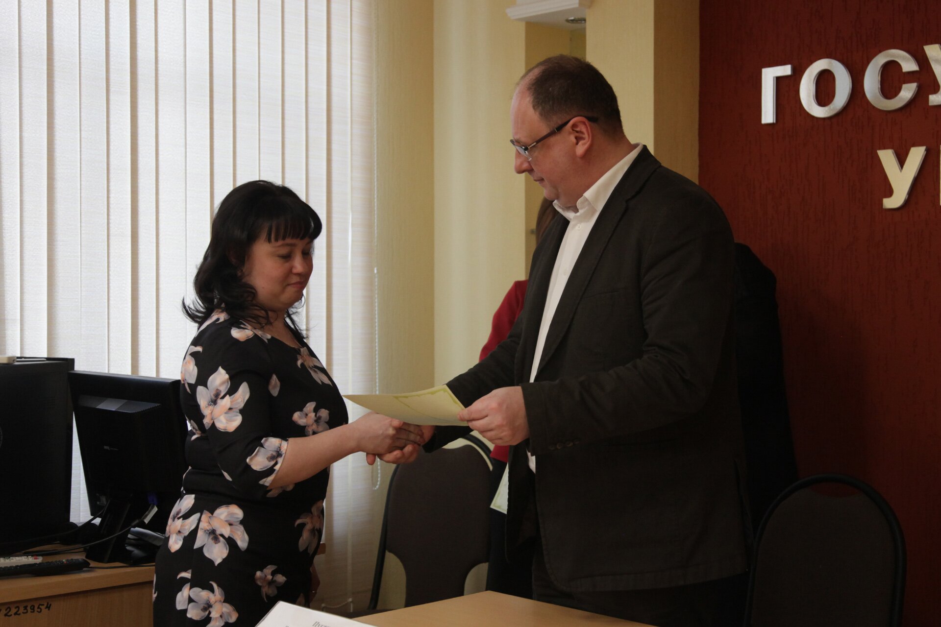 новые лидеры образования кировской области 