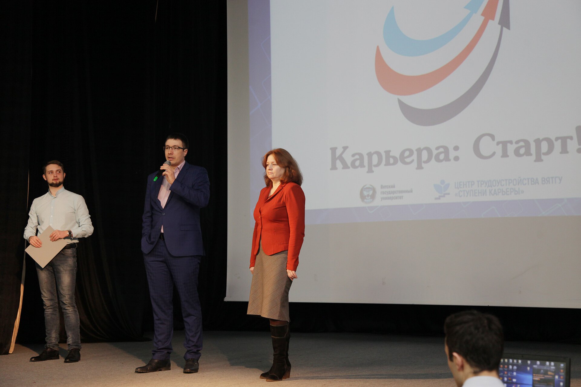 карьера:старт