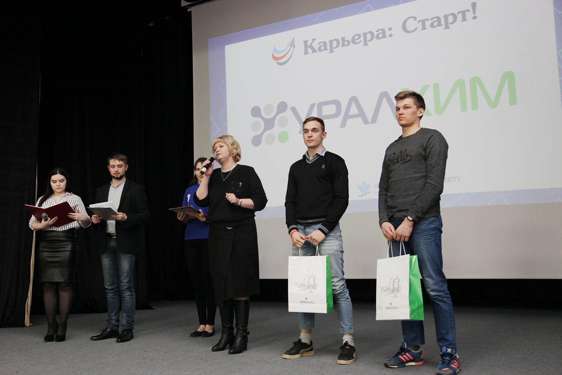 карьера: старт