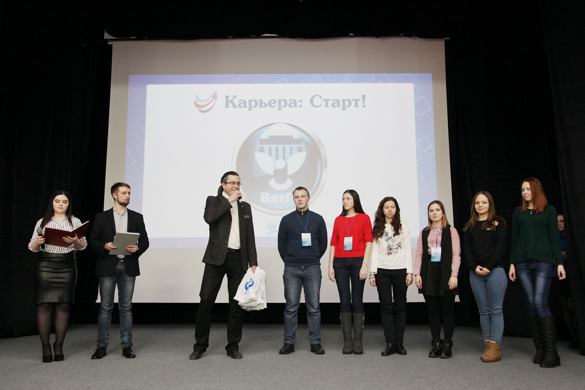 карьера: старт