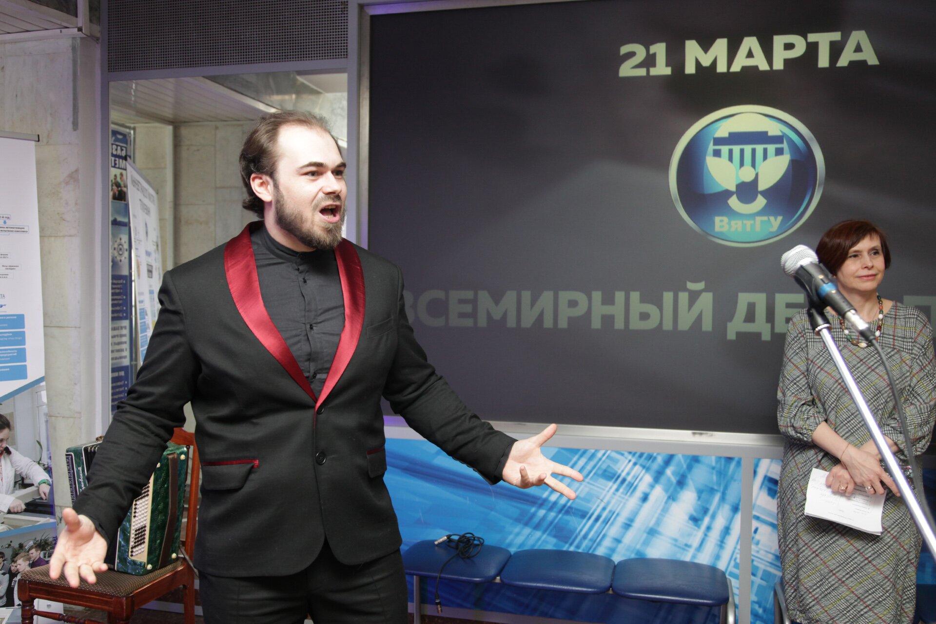 день поэзии 