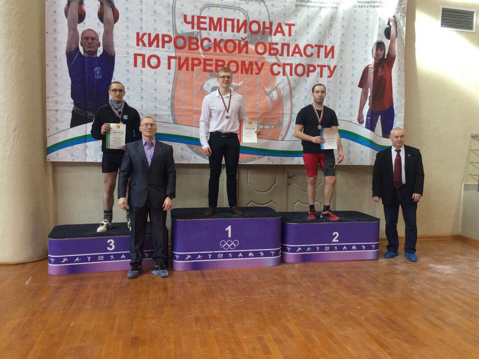 спорт