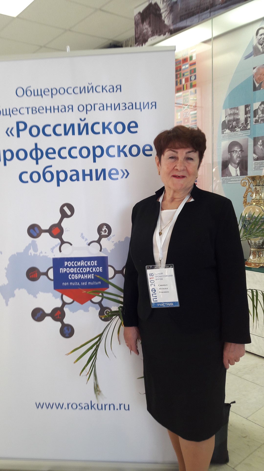 Наталья Савиных