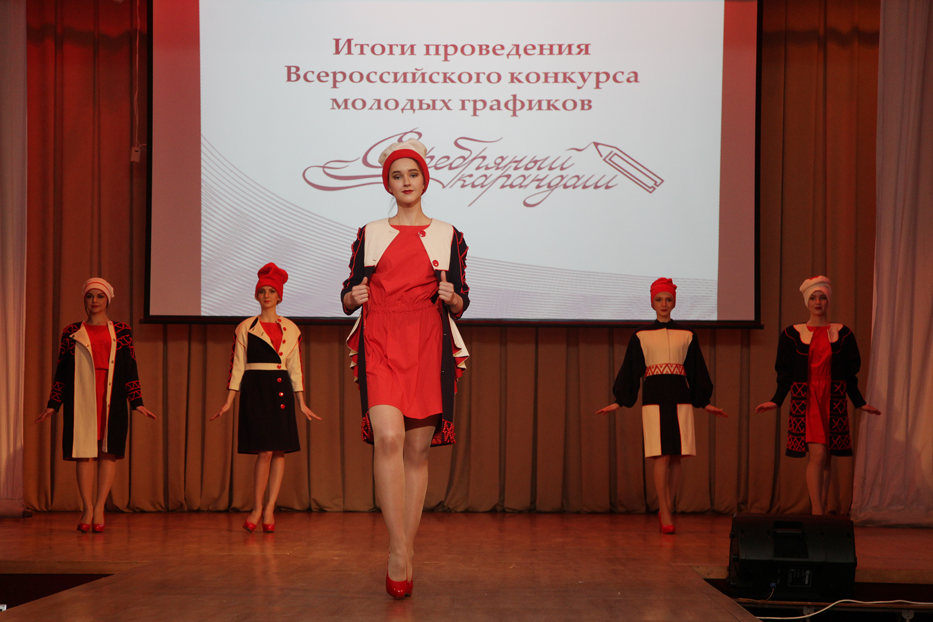 Серебряный карандаш