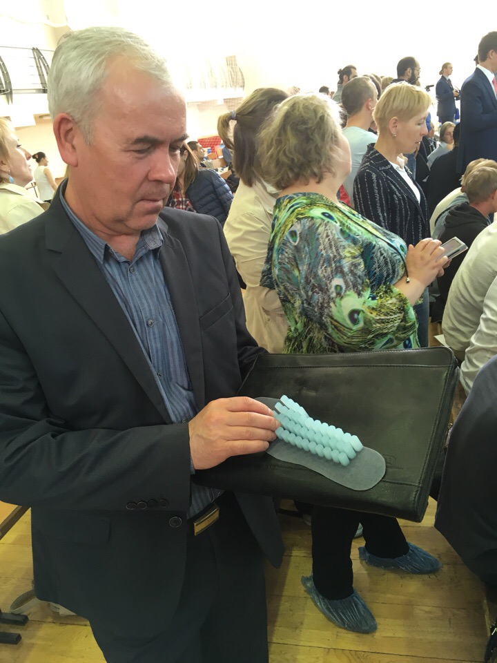 Конференция