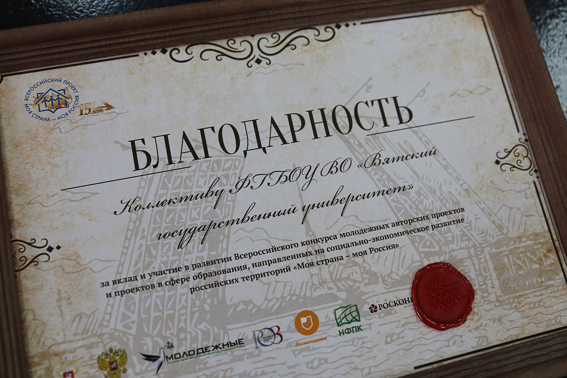 Конкурс "Моя страна – моя Россия"