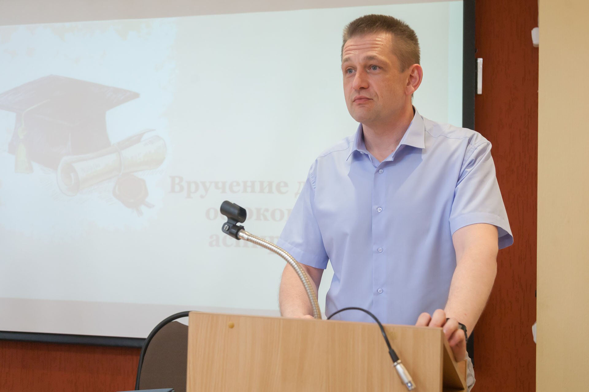  Вручение дипломов аспирантура