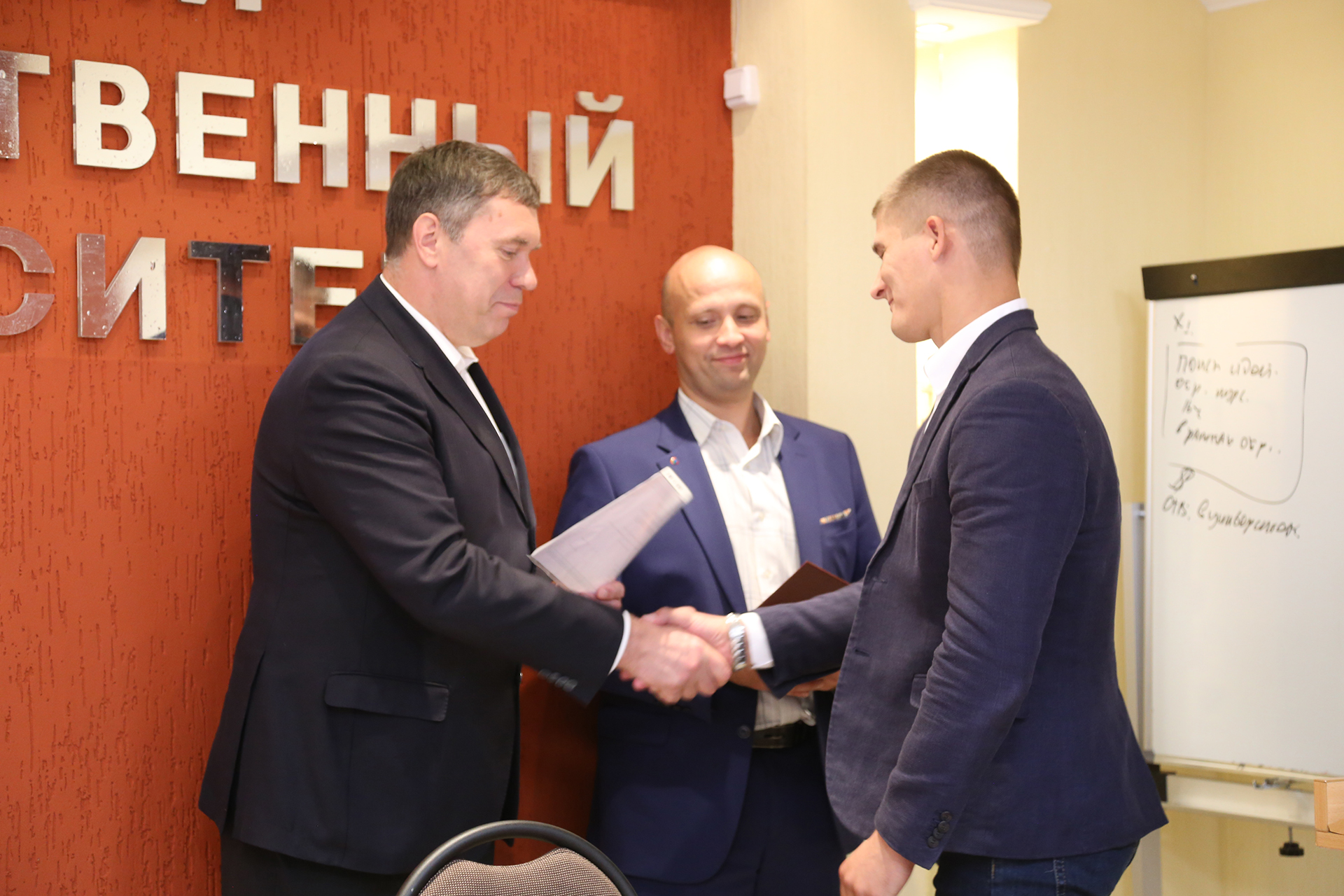 Вручение дипломов МАГУ