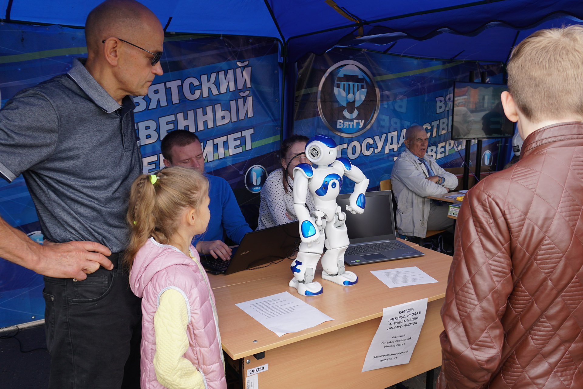 Вместе ярче