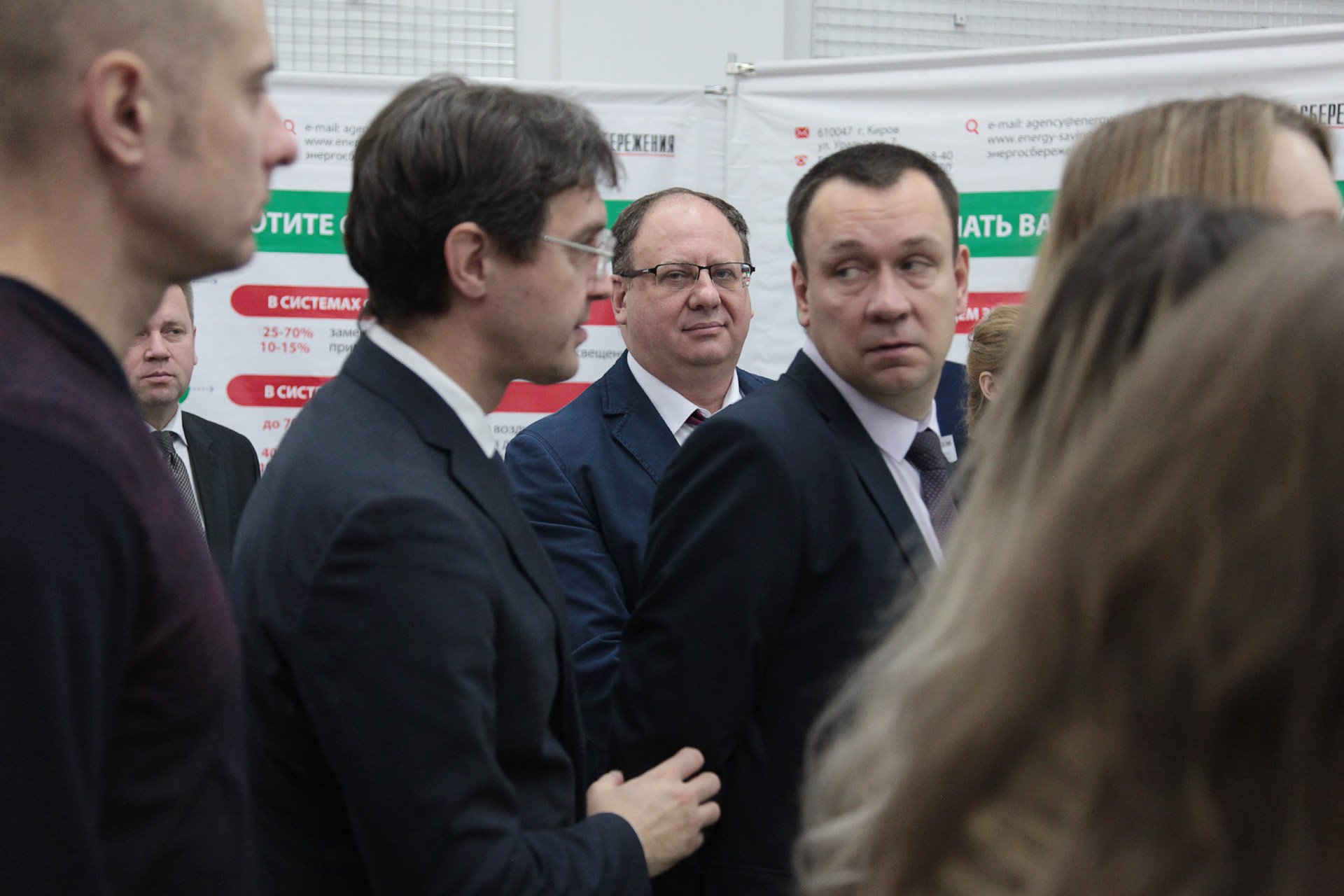 Форум по энергетике и ресурсосбережению