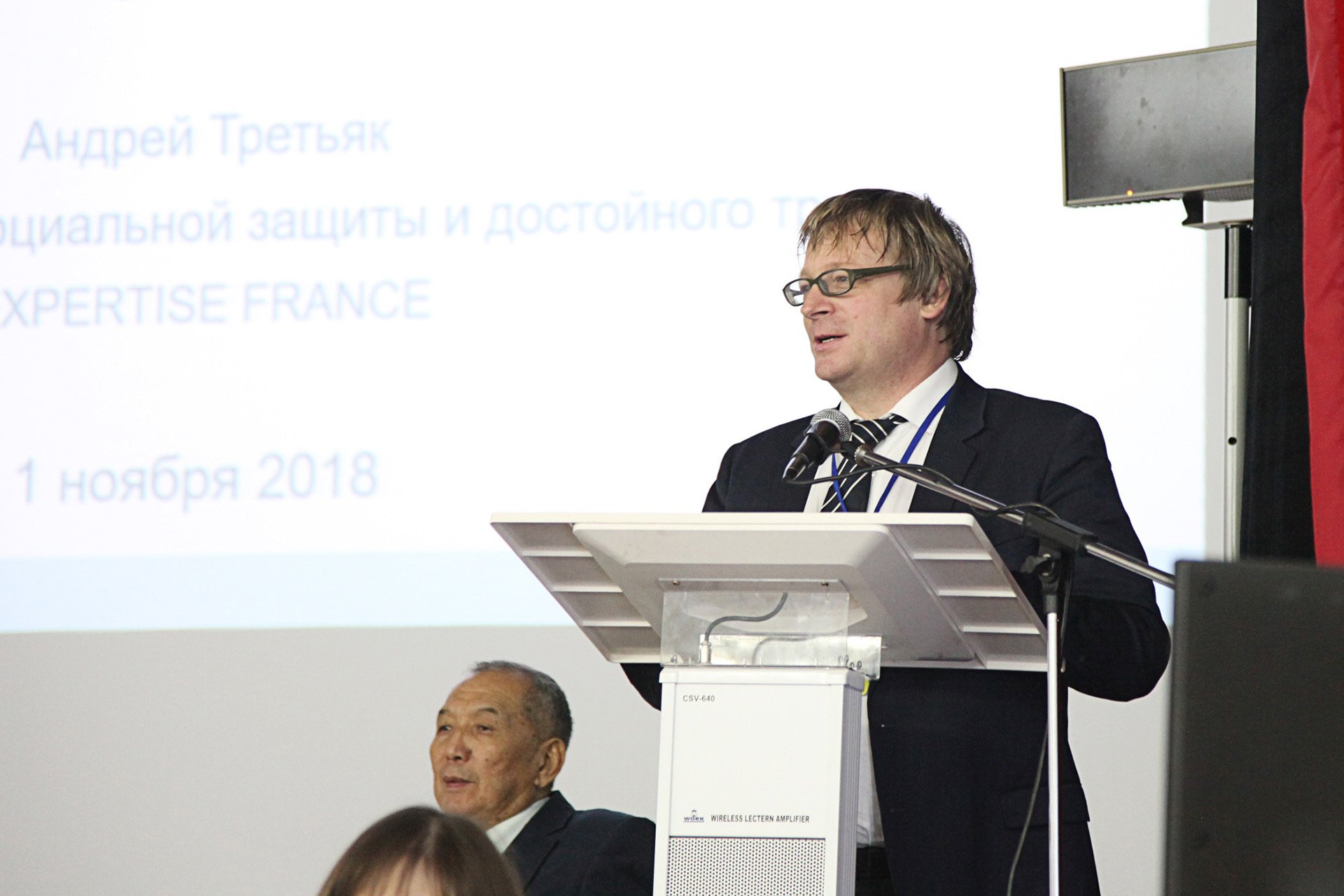 Форум по инклюзивному образованию