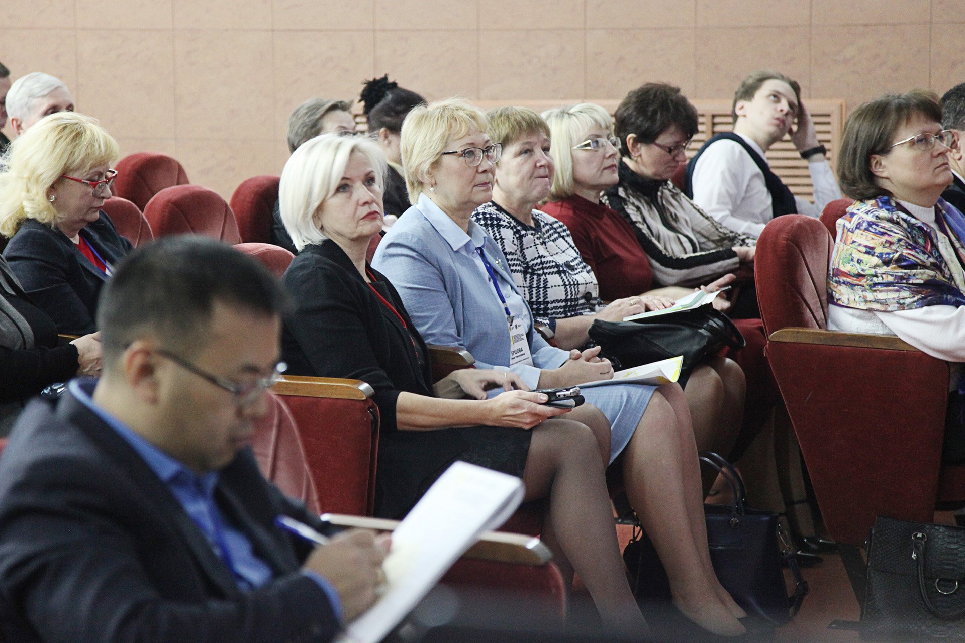 Форум по инклюзивному образованию