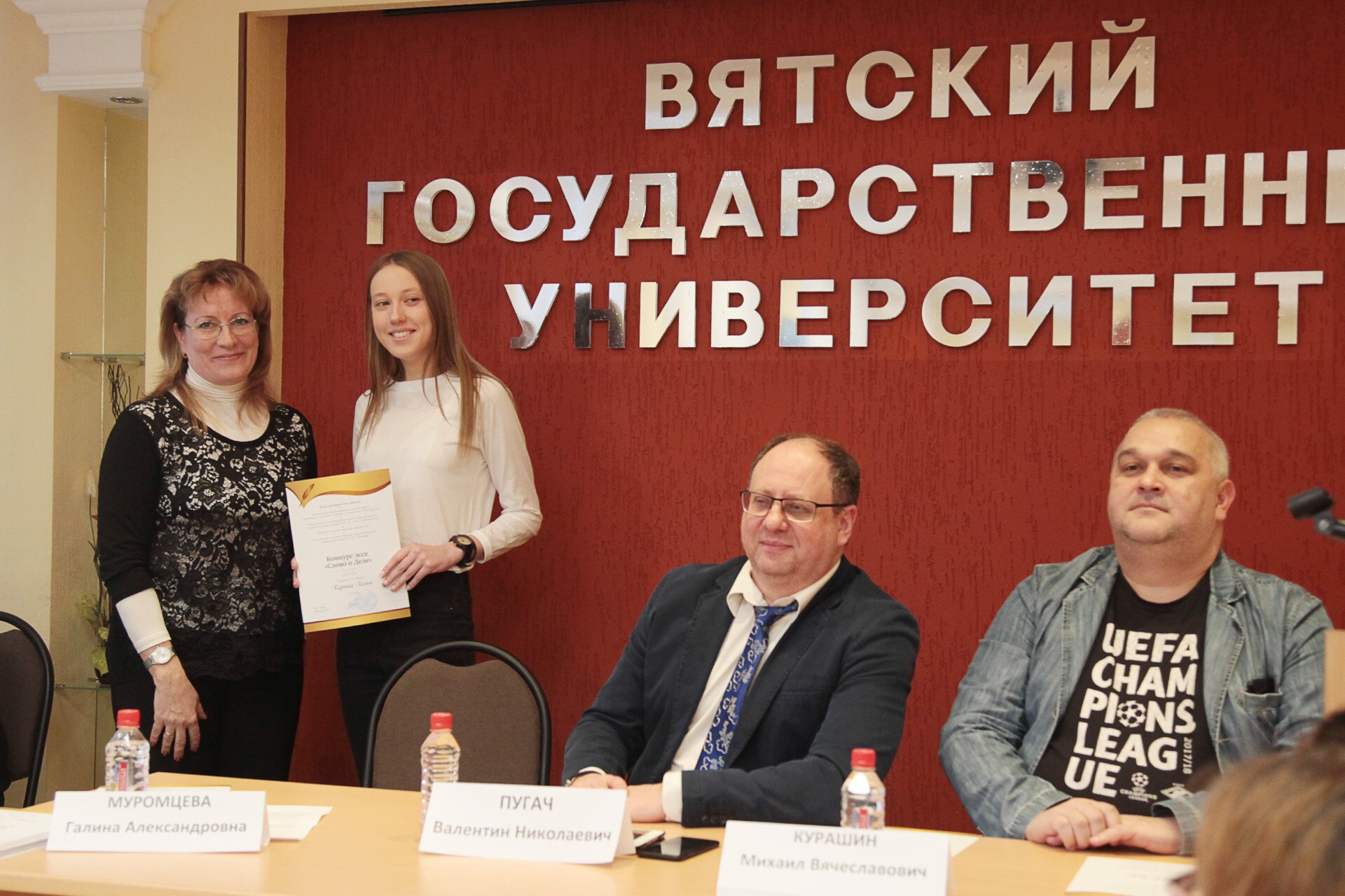 Награждение победителей