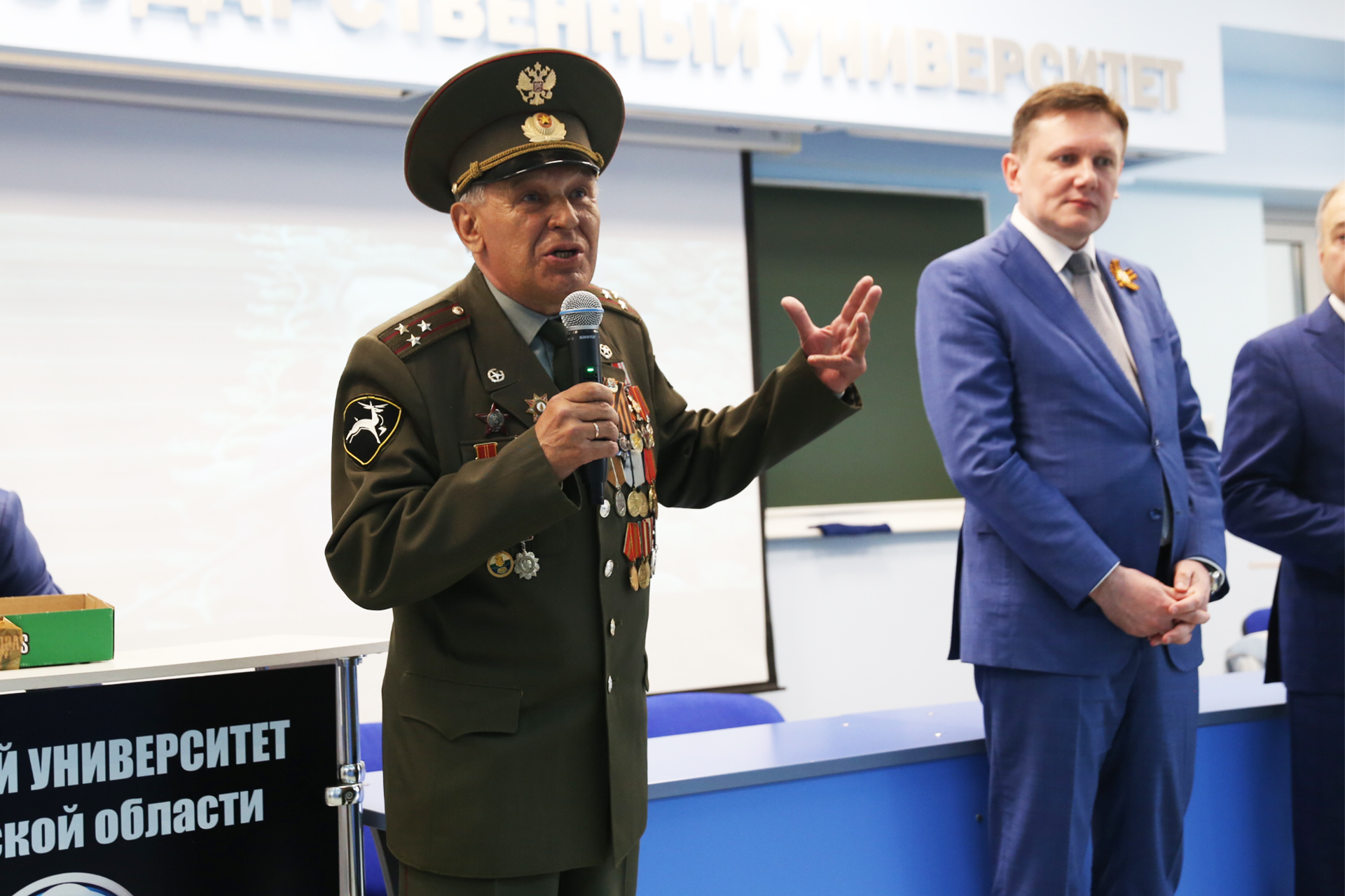 Диктант Победы
