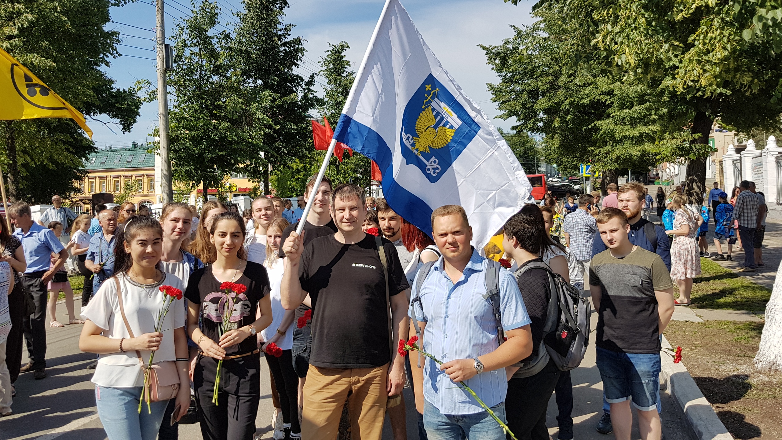 День памяти и скорби