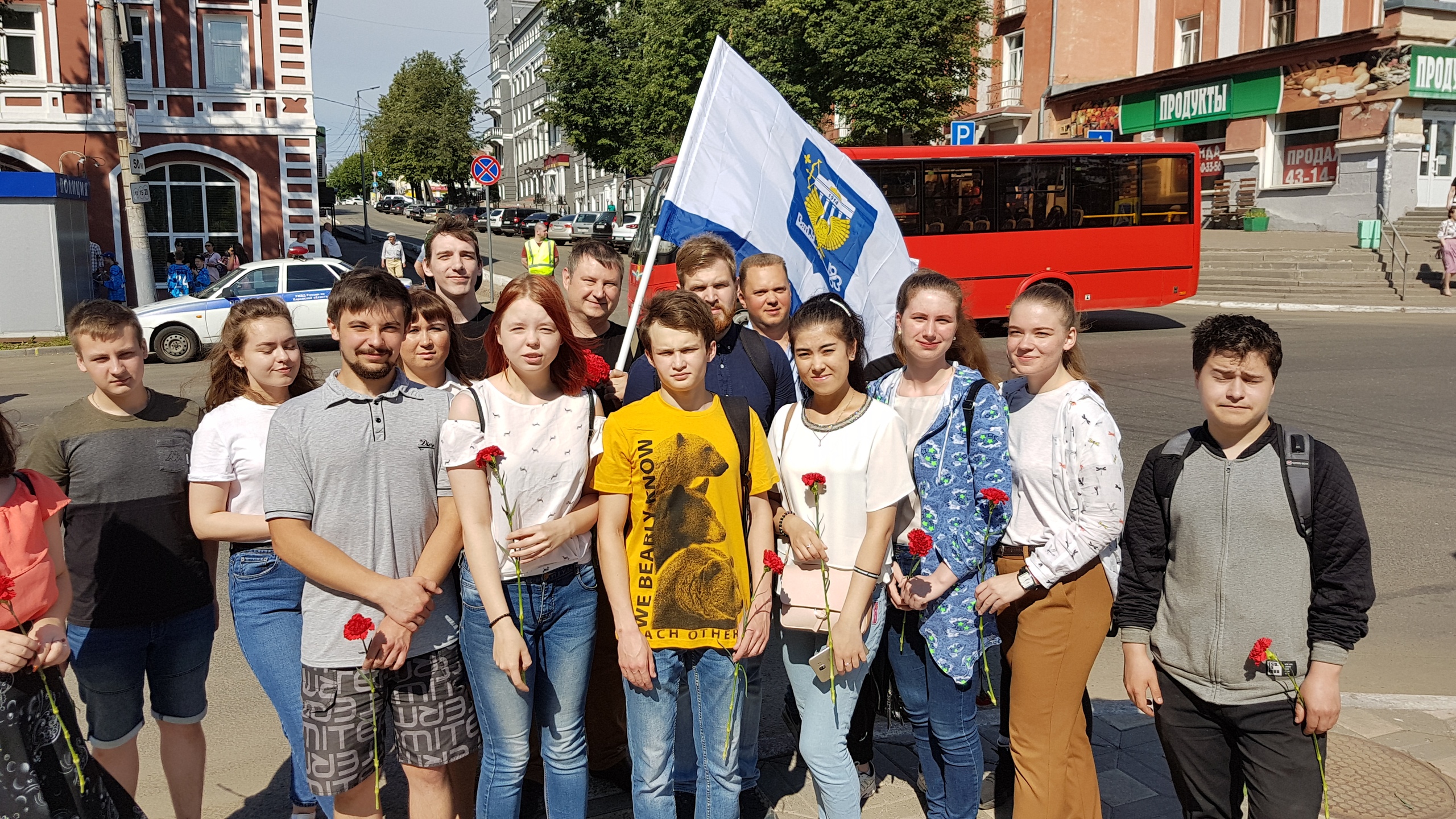 День памяти и скорби