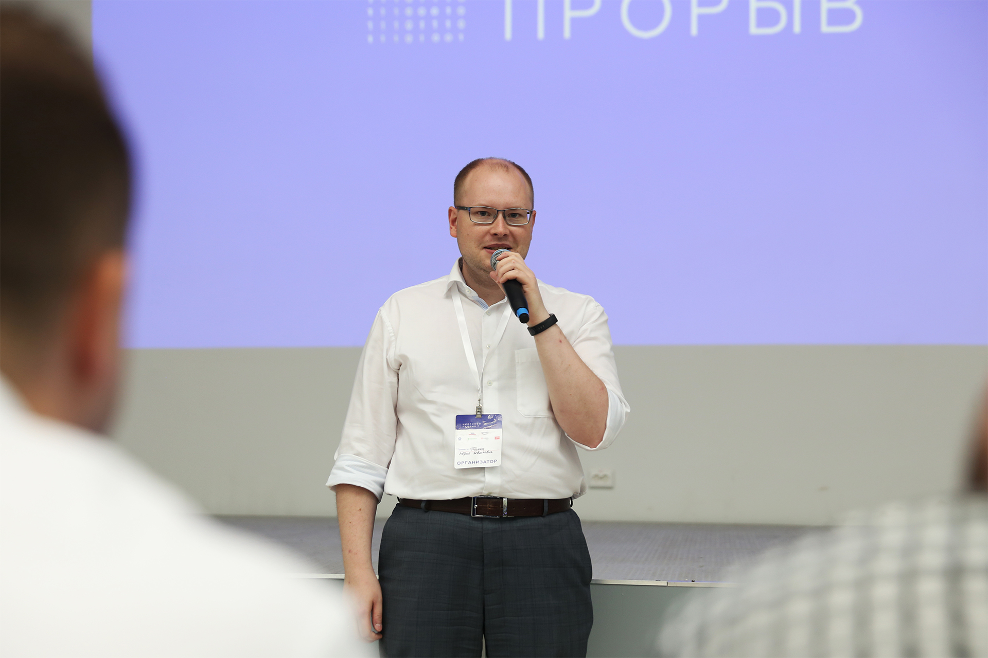 Цифровой прорыв