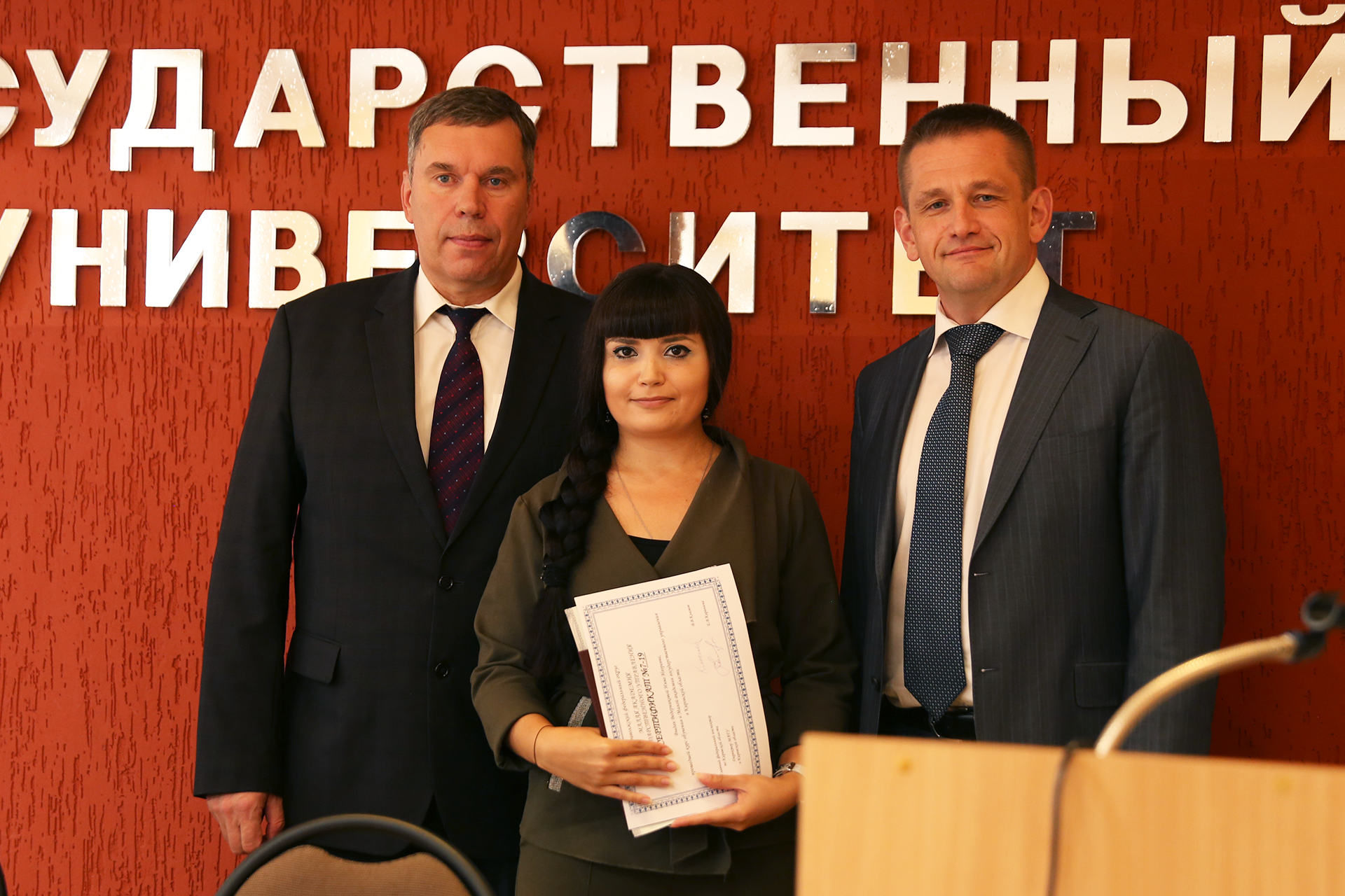 Вручение дипломов МАГУ