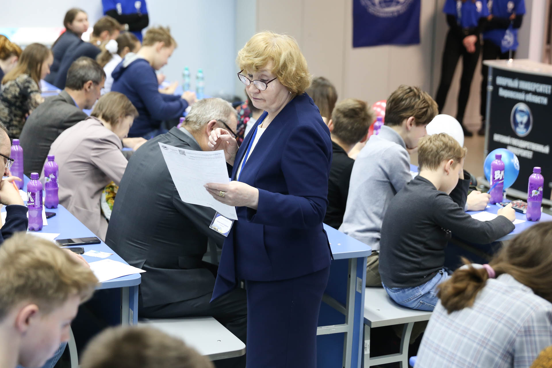 Географический диктант