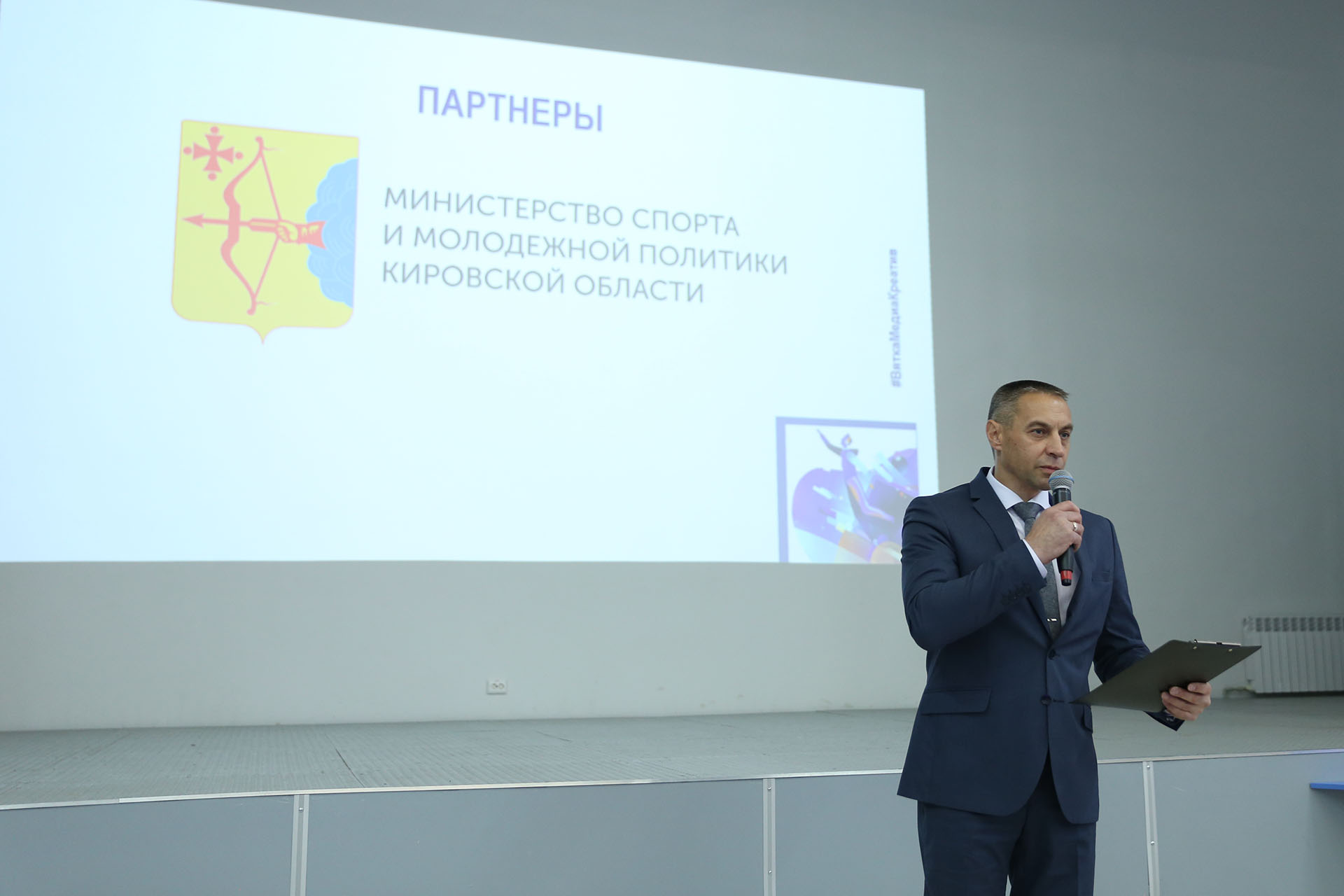 ВяткаМедиаКреатив
