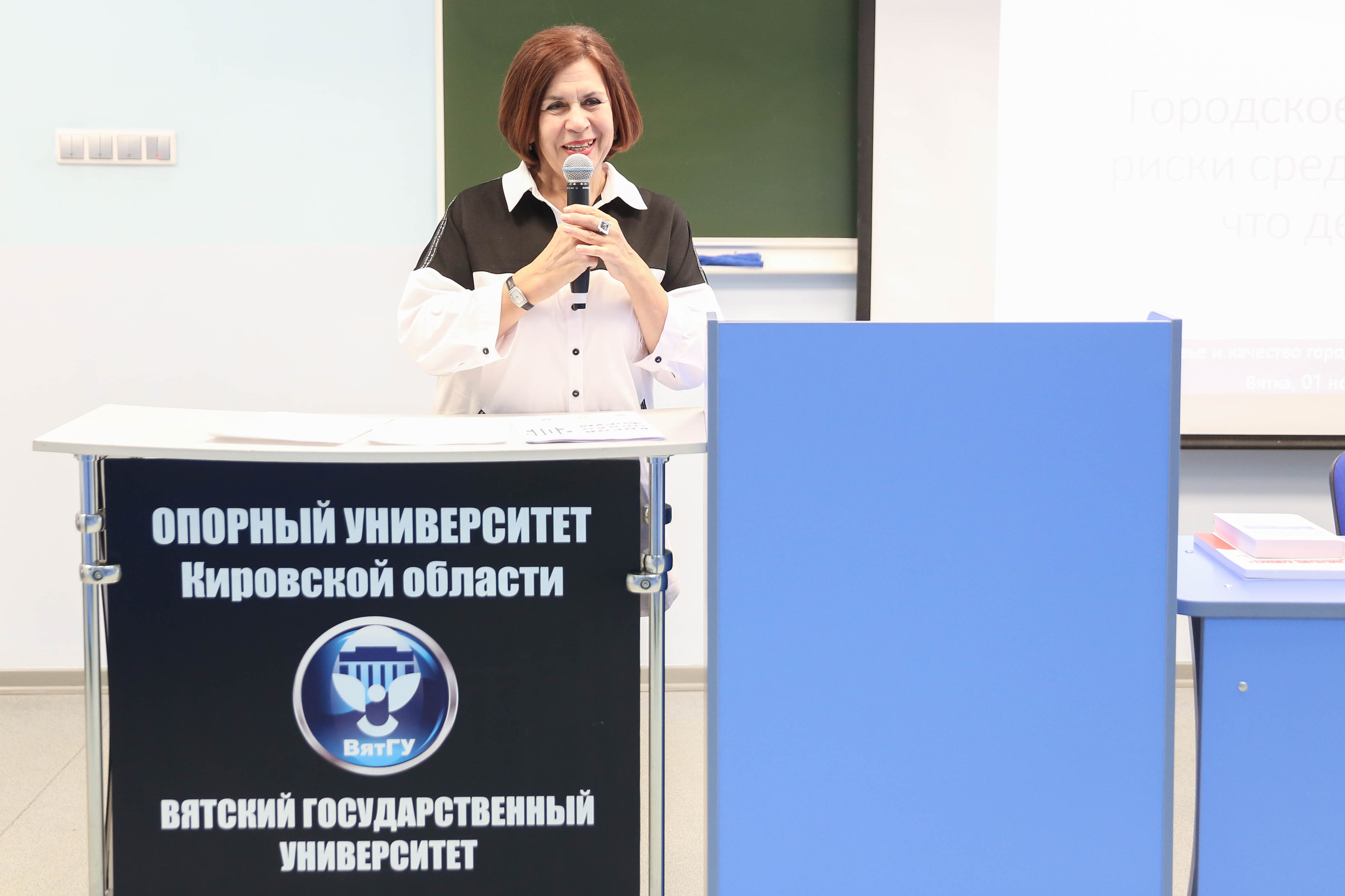 Борис Ревич в ВятГУ
