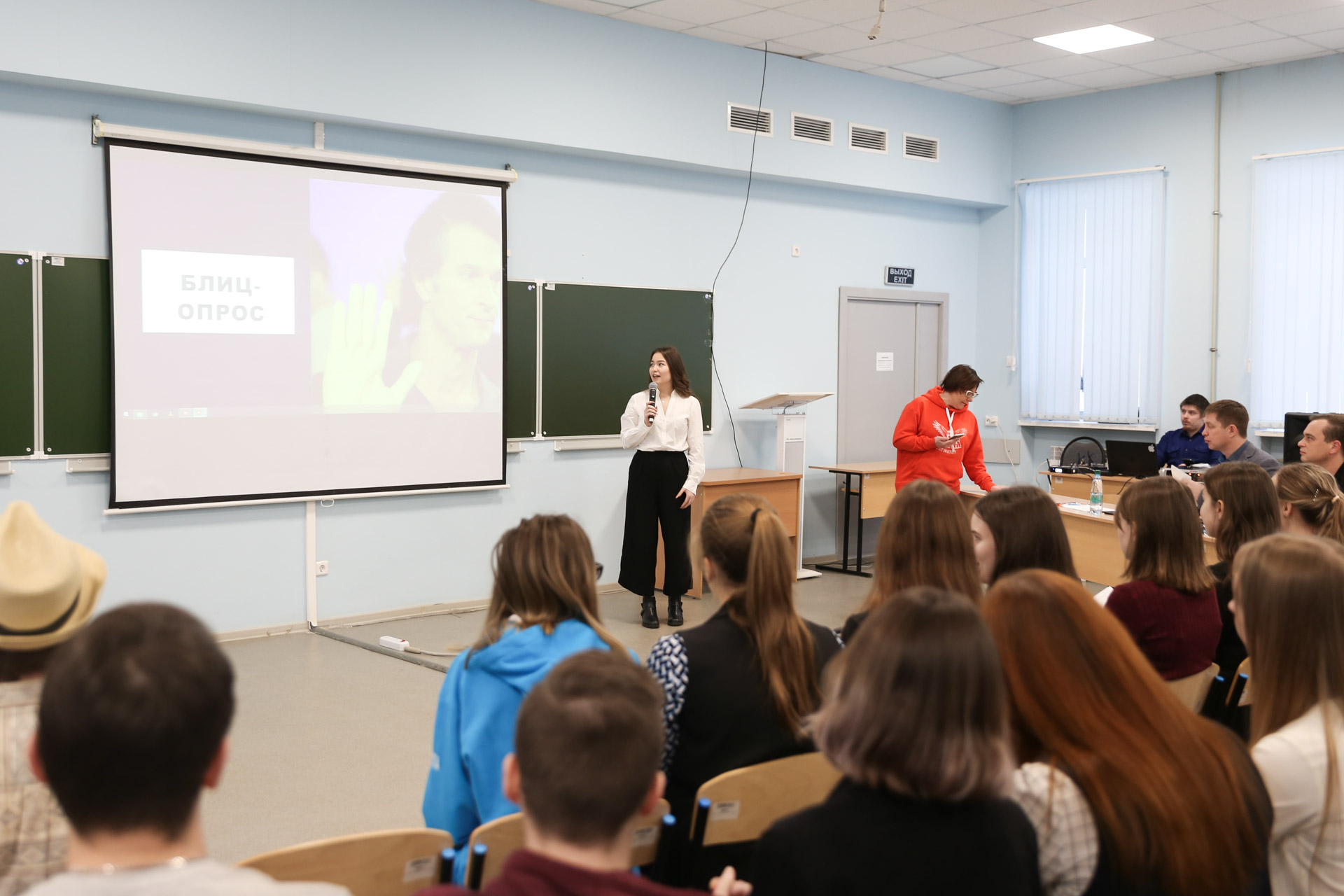 Финал