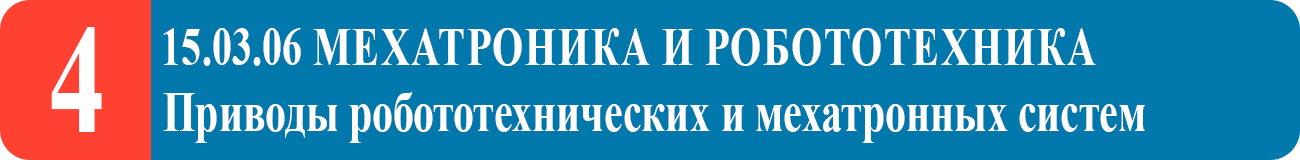 Электроэнергетика